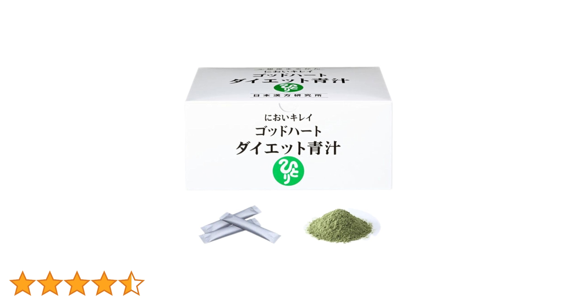 ダイエット青汁 ゴッドハート 銀座まるかん 青汁 健康飲料 Amazon | 銀座まるかん ゴッドハートダイエット青汁 465g （5g